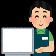 カードリーダー端末の設置・設定業務！時給1700円＋交通費！週払い有